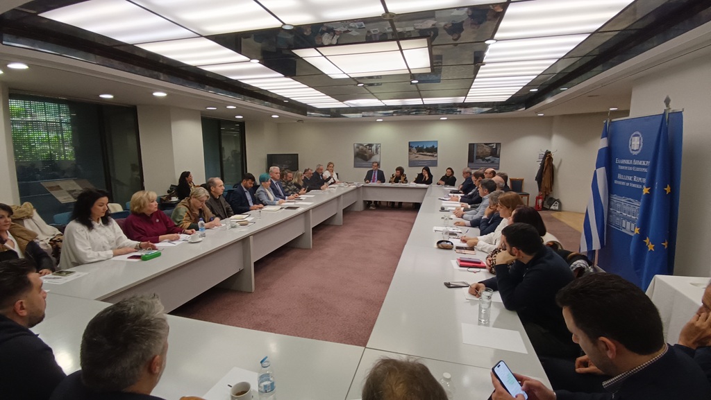 Εθνική Συνάντηση με θέμα "Παγκόσμια Γεωπάρκα UNESCO: Η συμμετοχή της Ελλάδος στο Διεθνές Πρόγραμμα και η σημασία της για την ανάδειξη της φυσικής κληρονομιάς και την βιώσιμη ανάπτυξη»